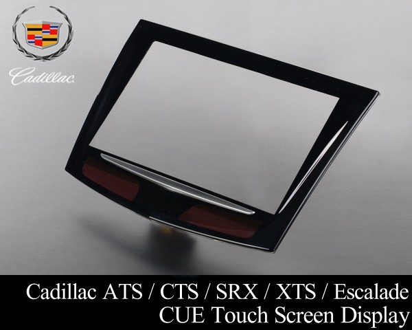キャデラック CUE タッチ パネル スクリーン ナビ 液晶 【適合 ATS CTS