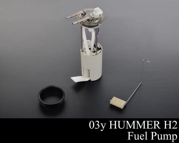 ハマー H2 フューエルポンプ 社外品 【適合車】 03y HUMMER 2003
