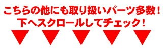 ☆業販値 保証付 オルタネーター ダイナモ 【適合】 03-07 ハマー H2