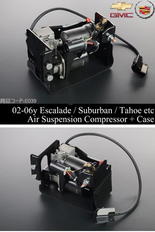 エスカレード エアサス コンプレッサー Assy DORMAN製【適合 02-06y