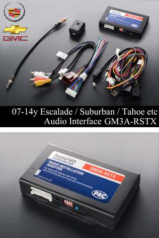 エスカレード NAVI 取付 インターフェイス KIT 【適合】07-14 (ESV EXT