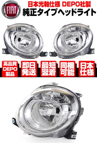 定番新作右ハンドル、日本光軸仕様 ダッジJCUVfor Fiat Freemont led DRLデイタイムランニングライト For Dodge JCUV for Fiat Freemont led DRL d その他