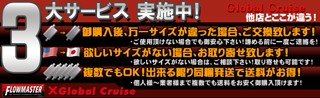 ☆フローマスター フロマス 40シリーズ #42541 【適合】 エスカレード