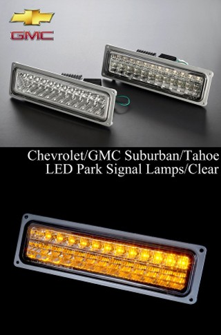 サバーバン クリスタル LED パークシグナル ライト 【適合】 88-99