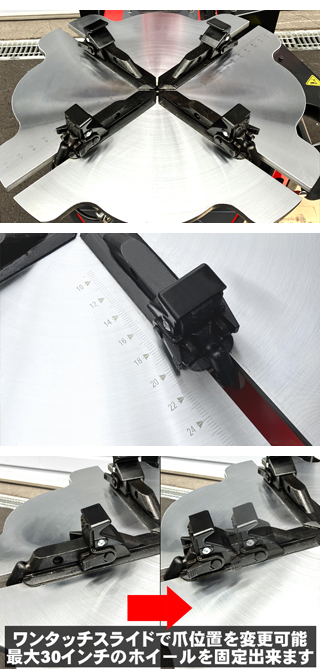 タイヤチェンジャー t210-1.jpg