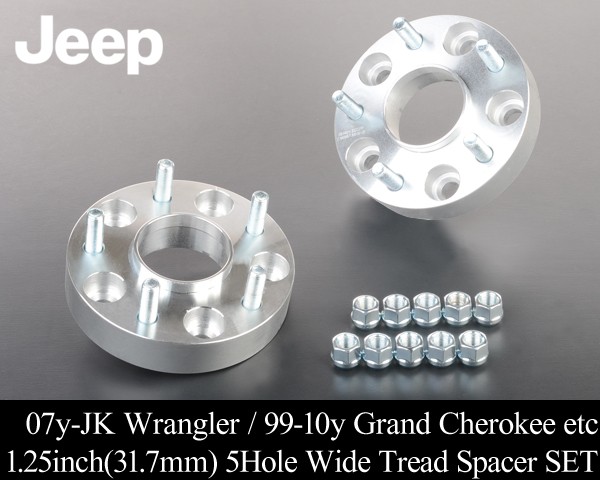 ☆業販値 ワイド トレッド スペーサー 31.7mm 2枚SET 5H PCD 127 