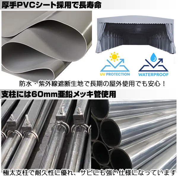 キャスター付き 移動式 テント 倉庫 4m×8m×3m 簡単移動 伸縮 自在 移動テント ガレージ 車庫 カーポート バイク置き場 駐車場 格納庫 建築確認不要 A500 北海道限定 キャスター付き 伸縮自在 移動式 テント 倉庫 4m×8m×3m