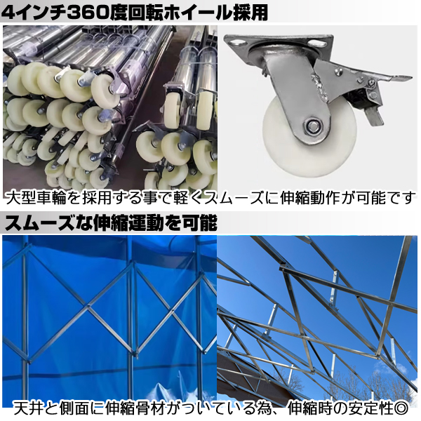 間口3m 奥行6m 高さ3m 移動テント テント倉庫 簡易テント 伸縮自在 荷捌場 駐車場 建築確認不要 テント倉庫 Yahoo!オークション - 【在庫品】間口3m 奥行6m 高さ3m 移動テント テ