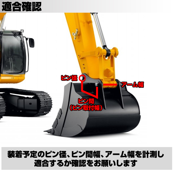 スケルトンバケット 幅600mm ピン径30mm アーム幅125mm クボタ