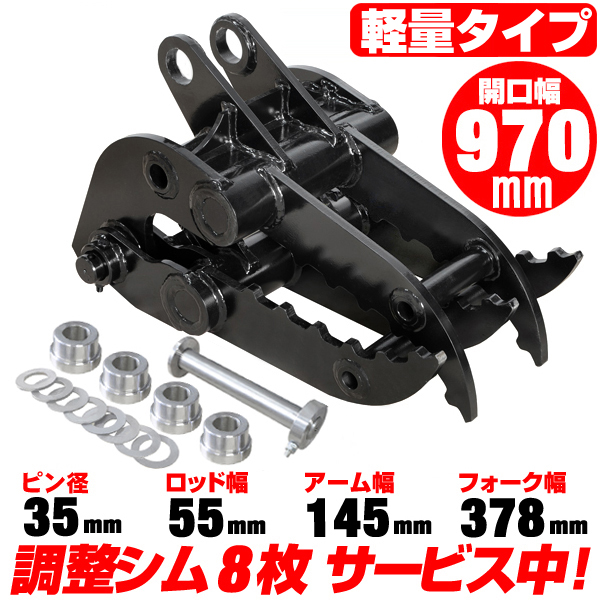 ピン軽３５ミリ間違ってました　 ユンボ　Zホーク　ハサミ　つかみ　　古いコマツpc20で使用 楽天市場】【GW限定ポイント3倍】 フォーク ハサミ ピン径35, 38, 40