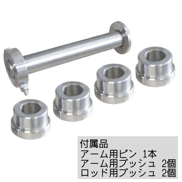 2点式 機械式 フォーク ピン径35mm アーム幅145mm 軽作業用 コマツ