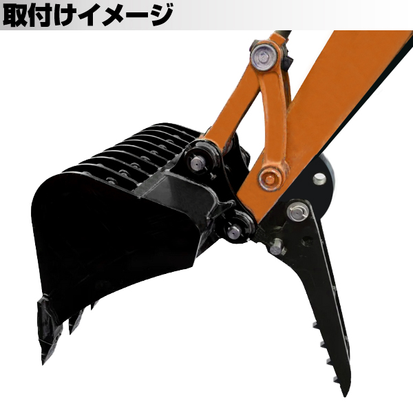 折り畳みフォーク 適合バケット 200〜300mm ヤンマー 半年保証 【適合