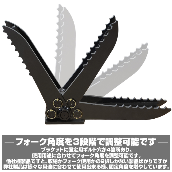 折り畳みフォーク 適合バケット 700〜800mm 日立建機 IHI 半年保証