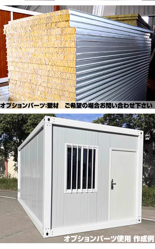 道北発　物置　ガレージ　プレハブ 道北発 物置 ガレージ プレハブ 【公式通販】