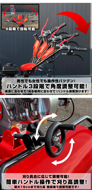 自走式草刈機 ハンマーナイフモア エンジン 草刈機 刈込幅65cm エンジン式 草刈機 刈幅60cm エンジン 自走式 3枚刃装着済 刈高 0〜15cm 無段階