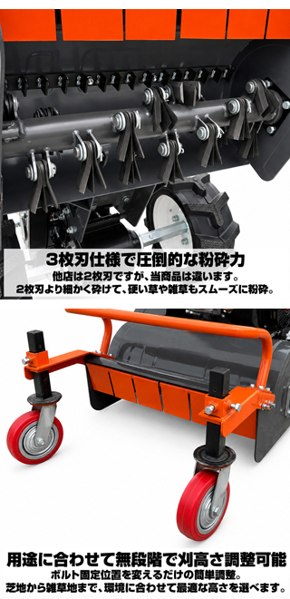 刈幅60cm 草刈機 エンジン セルスタート 自走式 3枚刃 左右旋回レバー