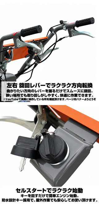 刈幅60cm 草刈機 エンジン セルスタート 自走式 3枚刃 左右旋回レバー