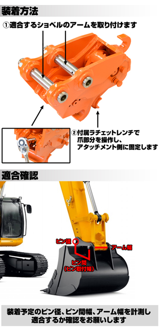 楽天市場】クイックヒッチ ピン径35mm アーム幅144mm対応 コマツ