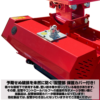 草刈機 刈幅80cm ピン径30mm Y字刃 付属品多数 IHI コマツ 保証付