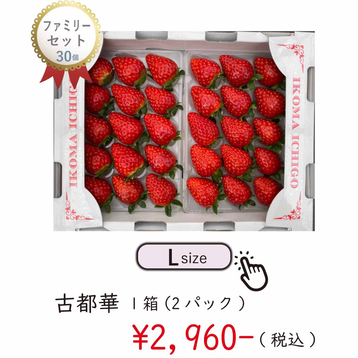 冷凍いちご7kg 奈良県産　古都華 冷凍いちご7kg 奈良県産 古都華