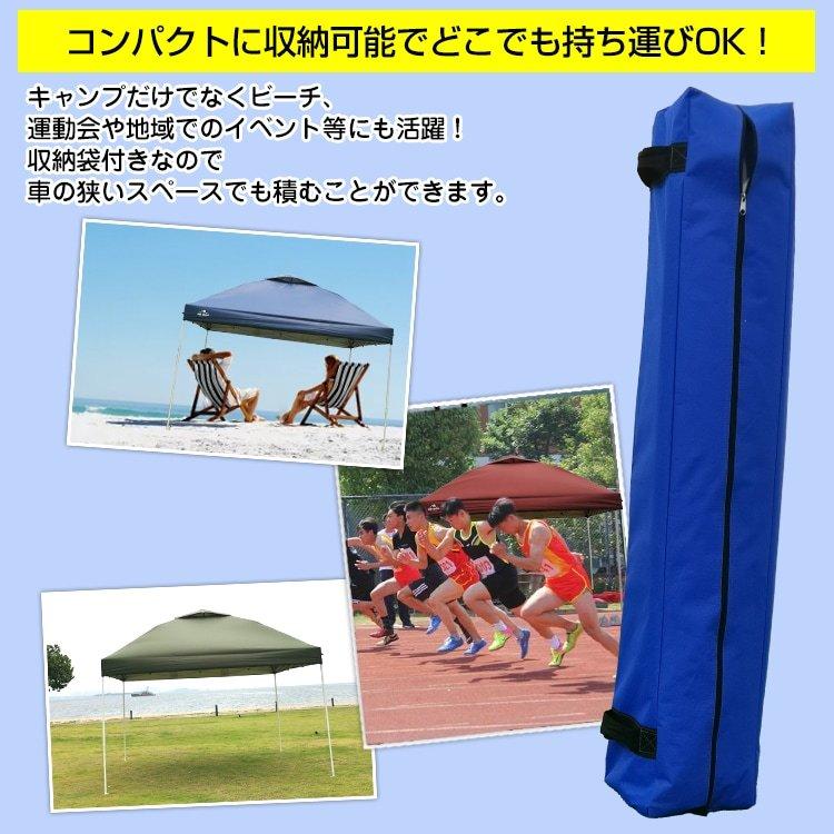 日よけワンタッチタープテント キャンプ用品 アウトドア