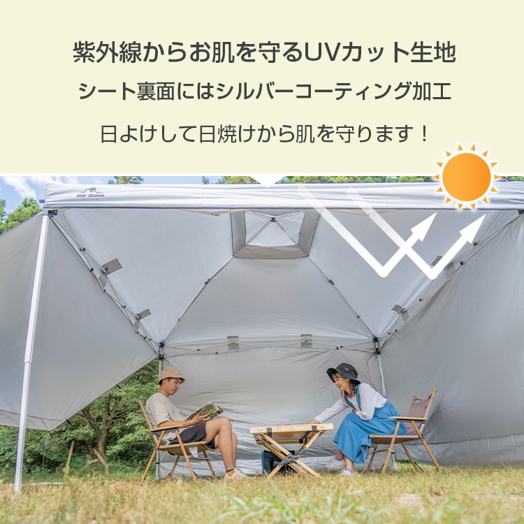 ワンタッチ タープテント 3m サイドシートセット UVカット 耐水