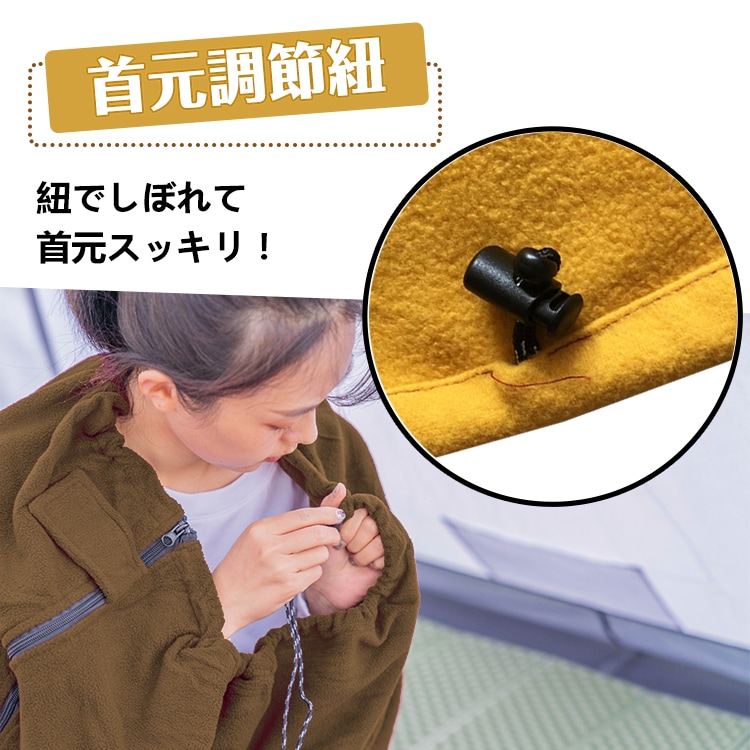 インナーシュラフ 寝袋 ブランケット フリース 封筒型