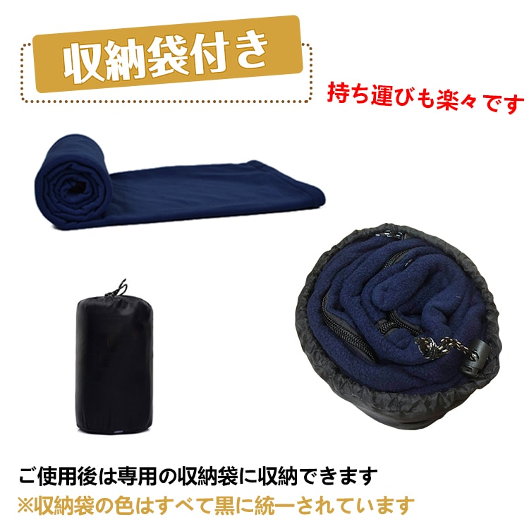楽天市場】シュラフ 寝袋 冬用 フリース インナー付き 幅90 長さ