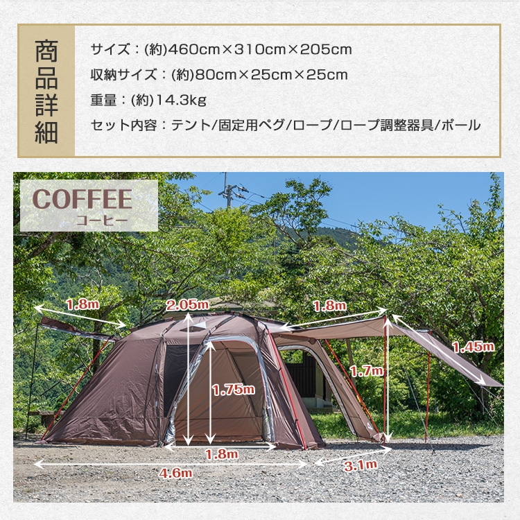 テント オールインワン 4-5人用 リビング キャンプ 防水 ad201 Hill Stone テント 2ルーム 4人用 5人用 ツールームテント