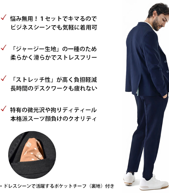 メンズ ポンチテーラードセットアップ きれいめ ARMYRICH 上下セット