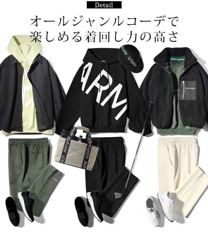 セットアップ メンズ ジャージ スポーツ ARMYRICH BIGロゴ 上下セット