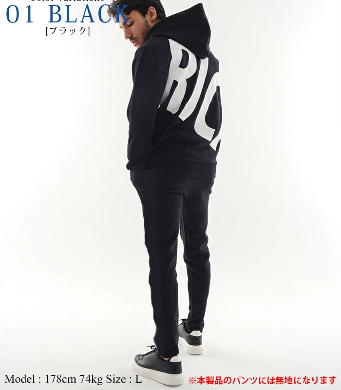 セットアップ メンズ ジャージ スポーツ ARMYRICH BIGロゴ 上下セット