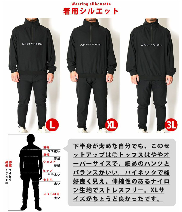 ARMYRICH アーミーリッチ 撥水ナイロンハーフジッププルオーバー