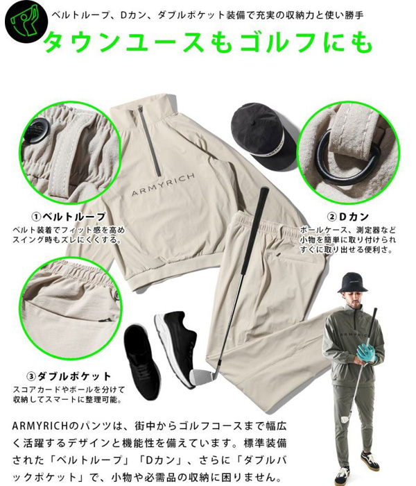 ARMYRICH アーミーリッチ 撥水ナイロンハーフジッププルオーバー