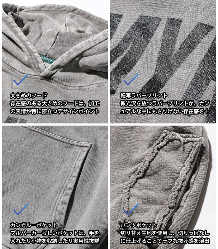 ピグメント加工オーバーサイズセットアップ メンズ スウェット