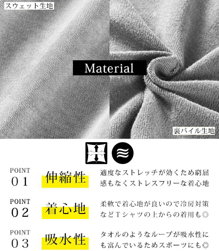 ピグメント加工オーバーサイズセットアップ メンズ スウェット