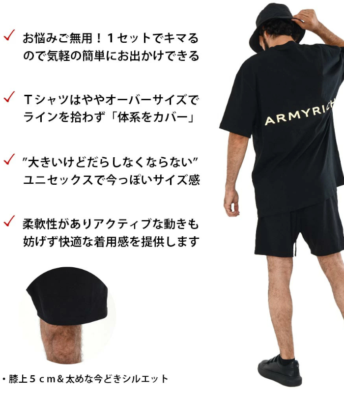 セットアップ メンズ Tシャツ ハーフパンツ オーバーサイズ ARMYRICH