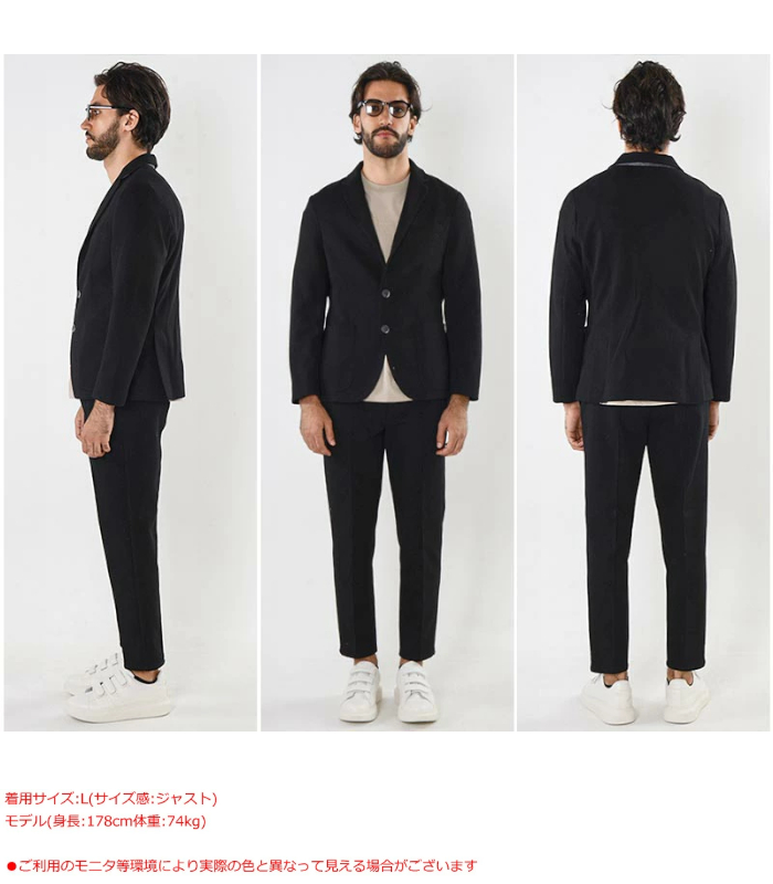 ARMYRICH アーミーリッチ 大きいサイズ メンズ セットアップ 上下セット カジュアルスーツ きれいめ 大人 シンプル テーラード ストレッチ 大きいサイズ メンズ セットアップ 上下セット ARMYRICH カジュアル