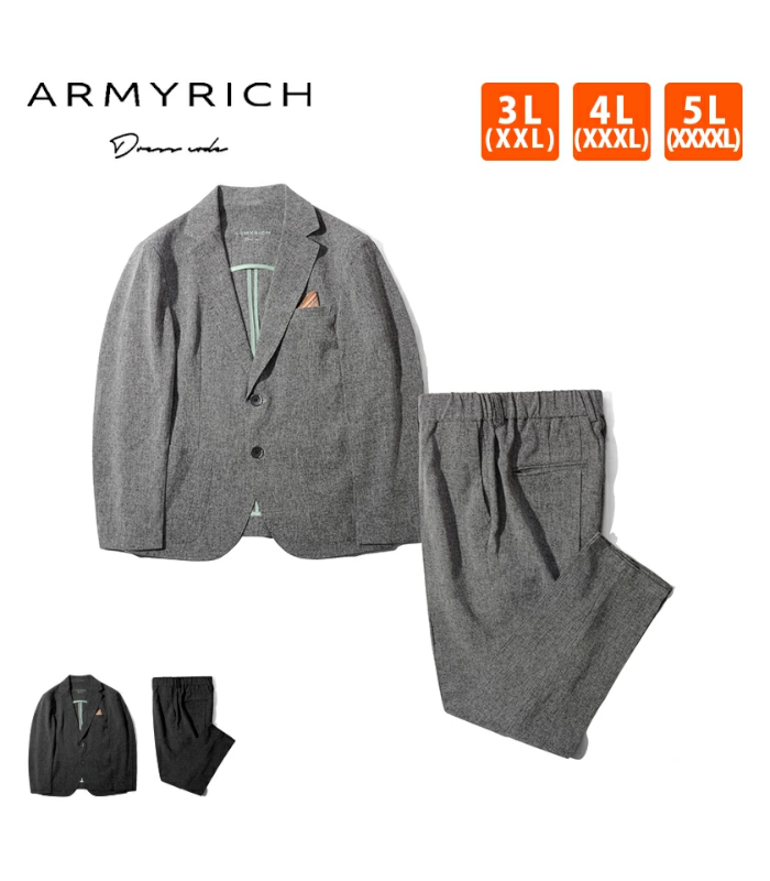 大きいサイズ TRストレッチセットアップ 3L 4L 5L メンズ ARMYRICH 男性 上下セット スーツ きれいめ 大人 アーミーリッチ
