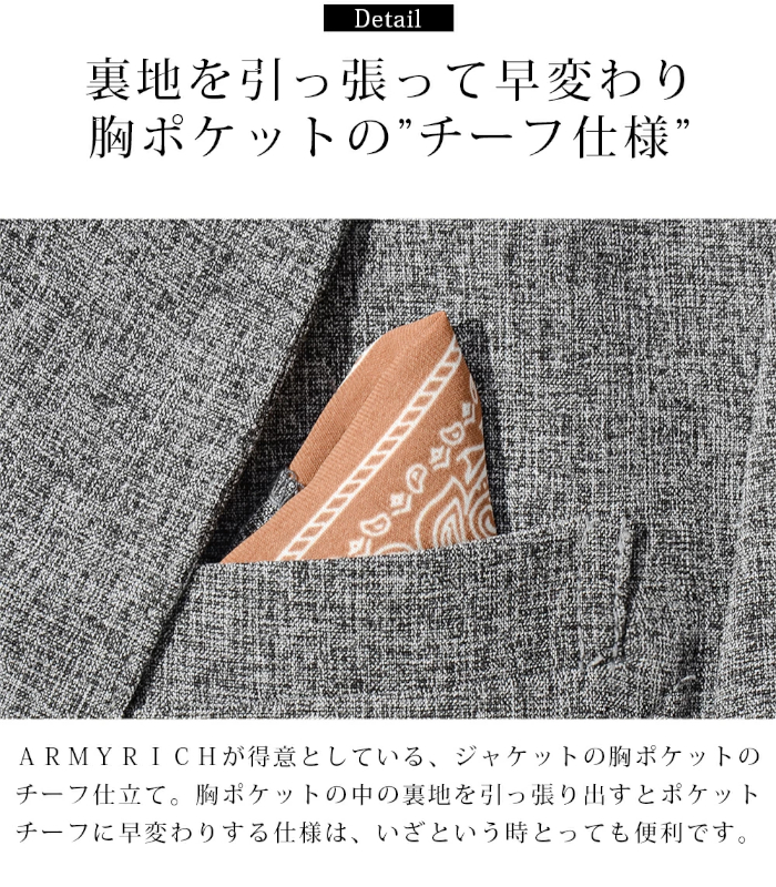 大きいサイズ TRストレッチセットアップ 3L 4L 5L メンズ ARMYRICH