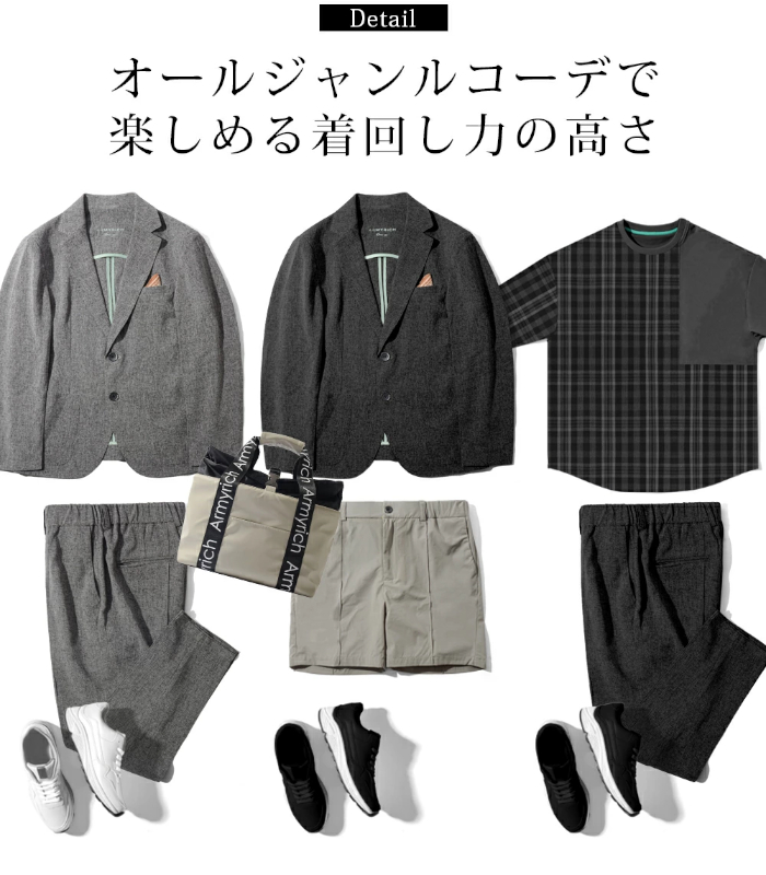 大きいサイズ TRストレッチセットアップ 3L 4L 5L メンズ ARMYRICH