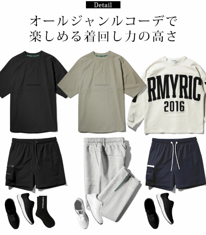 セットアップ ストレッチナイロン メンズ スポーツ ARMYRICH 上下