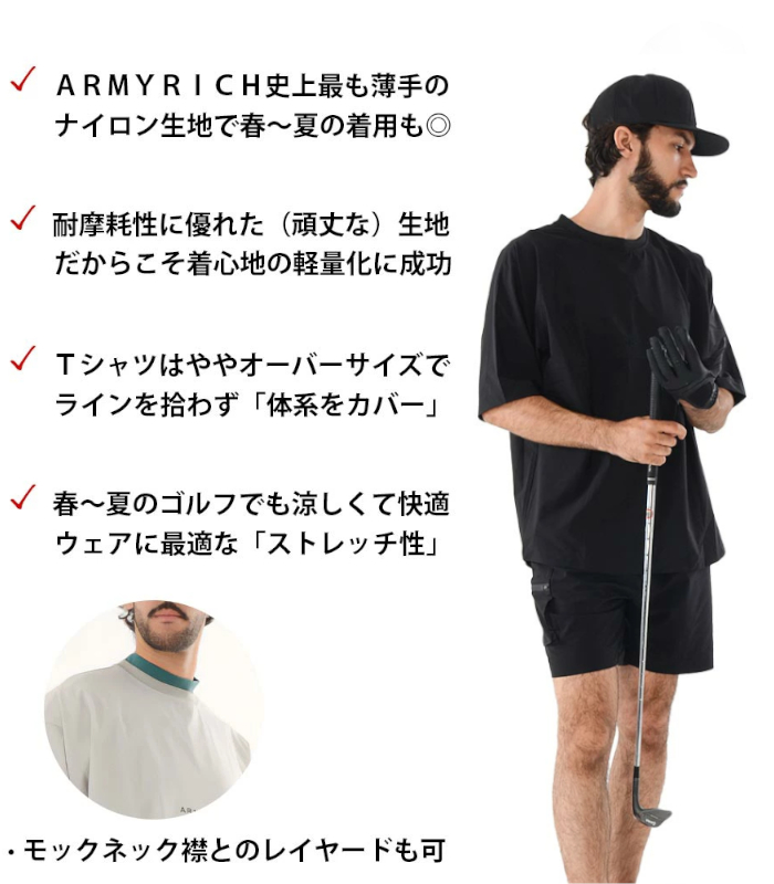 セットアップ メンズ カジュアル スポーツ ARMYRICH Tシャツ ショート