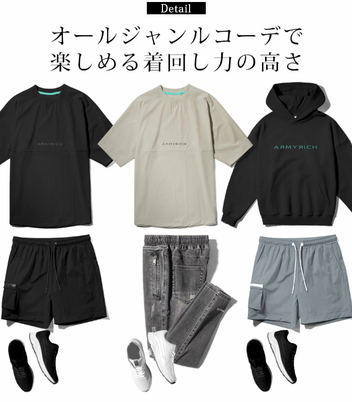 セットアップ メンズ カジュアル スポーツ ARMYRICH Tシャツ ショート
