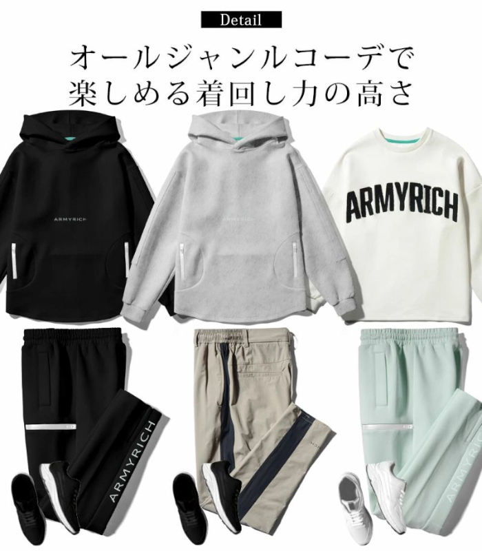 ボンディングパーカーセットアップ メンズ ジャージ ARMYRICH 上下