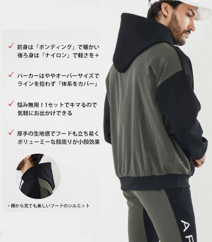 ナイロン切替ボンディングオーバーサイズセットアップ メンズ 上下
