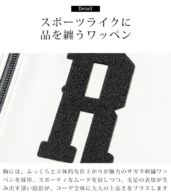 メンズ ベロア セットアップ トラックジャケット ARMYRICH 上下セット