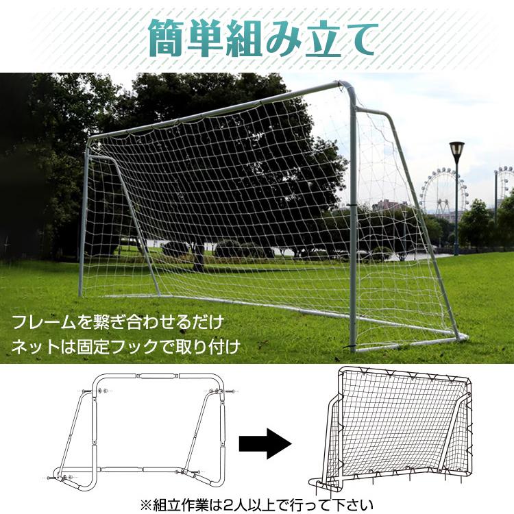 フットサルゴール 3×2m 公式サイズ 組み立て式 ポータブル サッカー