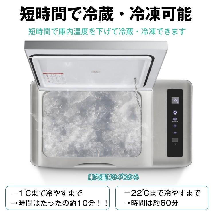 25L 家庭用電源付 冷蔵庫 冷凍庫 クーラーボックス 車載用 25L 大型 保温 AC 家庭用電源 DC シガーソケット 12V 24V キャンプ アウトドア 釣り 運動会 レジャー｜g-field｜03