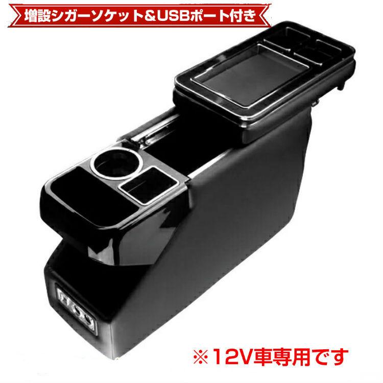 コンソールボックス usb 車用ドリンクホルダー ヴォクシーの人気商品